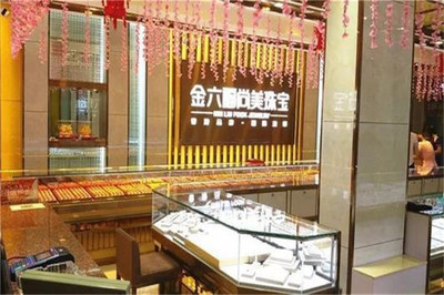 金六福珠宝加盟条件及要求解析 从珠宝到文具的跨界零售思考